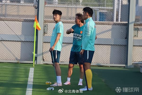北青:国足26人全员到齐,武磊、朱辰杰等人未参加合练